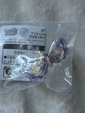 프리큐어 응모 혜택 키랄룬 리본 큐어큐운 프리룬