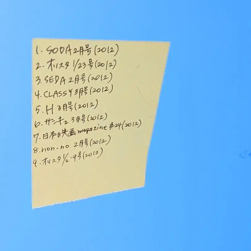 2번째 상품 이미지