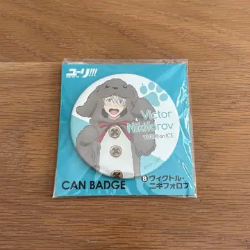 유리!!! on ICE 빅토르 마카친 인형옷 마루이 캔뱃지