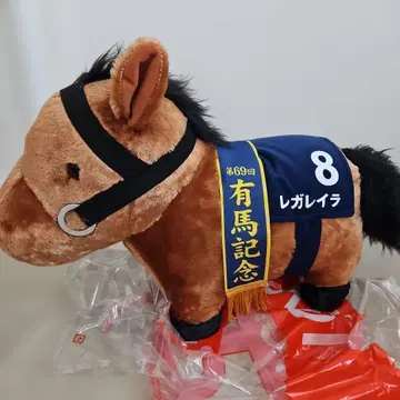 레가레이라 봉제 인형