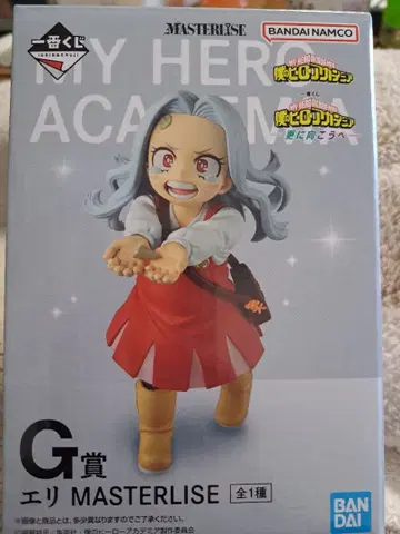 나의 히어로 아카데미아 히로아카 제일복권 엘리 MASTERLISE G상