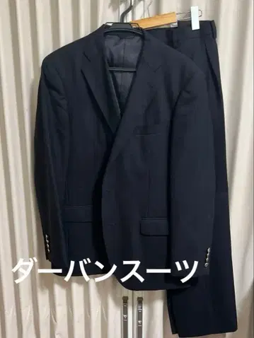 더반 짙은 네이비 블레이저 수트