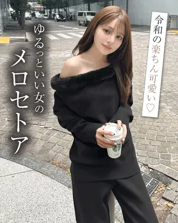 솔니 퍼 원숄 니트 셋업