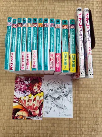 노 게임 노 라이프 1~12권 코믹 1, 2권 전권