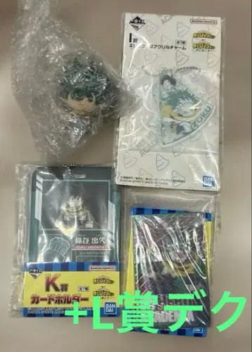 제일복권 히로아카 더 멀리 H상 쵸코놋코 미도리야 이즈쿠 데쿠