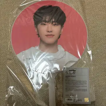 세븐틴 팔로우 어게인 호시 부채