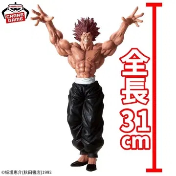 바키 Grandista -HANMA YUJIRO- 피규어