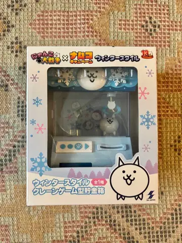 냥코 대전쟁 윈터 스타일 저금통