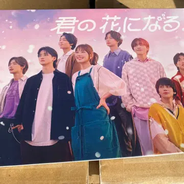 너의 꽃이 되는 Blu-ray BOX