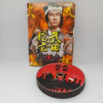 다케다 신겐 DVD 13매 세트 완전판 최종화 완결 전권 세트
