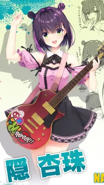 유즈소프트 라임라이트 레모네이드잼 콜라보 카페 한정판 안즈슈 총 8점