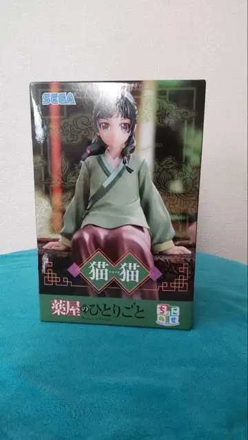 SEGA 마오마오 약사의 혼잣말 피규어