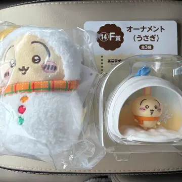 치이카와 (먼작귀) 에니마이 복권 토끼 E상 F상 2종 세트