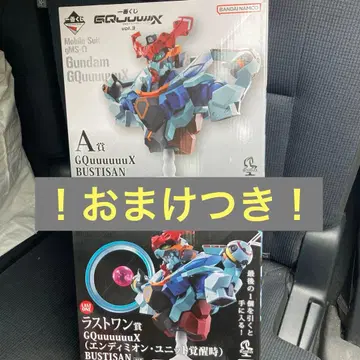 제일복권 건담 GQuuuuuuX A상 라스트 원상 세트