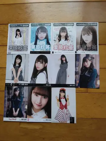 HKT48 쿠리하라 사에 브로마이드 묶음 판매