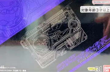 스팅 스콜피온 리미티드 클리어 프로그라이즈 키 가면라이더 제로원