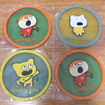 니시무라 유우지 스튜디오 UG 클리어 러버 코스터