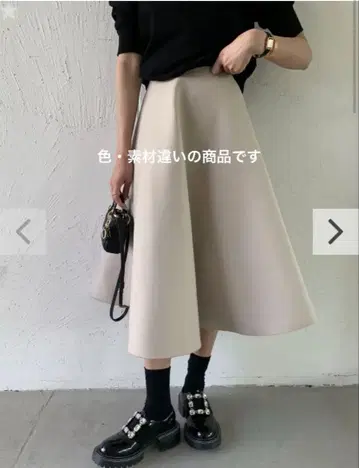 birthdaybash 겨울 상품 화이트 A라인 스커트