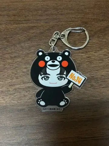 초특급 하루 REAL? 지역 한정 키링 구마모토 곰