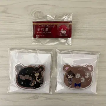 암살교실 네임 배지 모음 아카바네 카르마 이소가이 유마