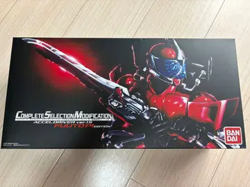 CSM 엑셀 드라이버 ver1.5 후토 탐정