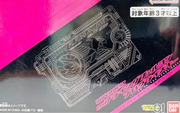 플라잉 팔콘 리미티드 클리어 프로그라이즈 키 가면라이더 제로원