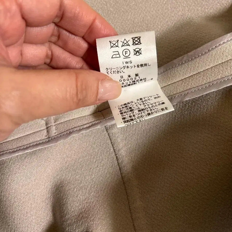 8번째 상품 이미지