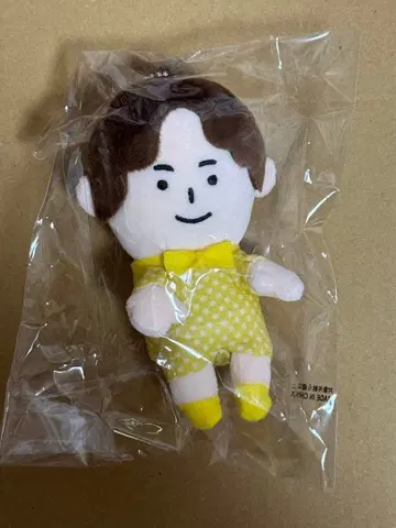 ENTA 치비누이 타츠미 유다이 포~유~