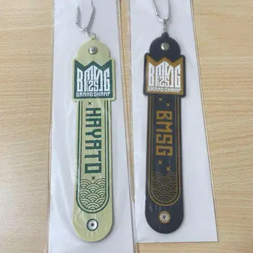 BMSG HAYATO 온라인 복권 타월 홀더