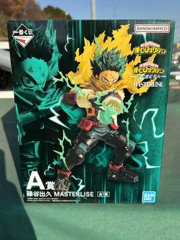 나의 히어로 아카데미아 MASTERLISE 미도리야 이즈쿠 A상