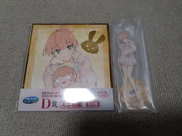 히노시타 카호 굿즈