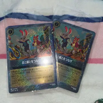 주토피아2 입장객 특전 2개 세트