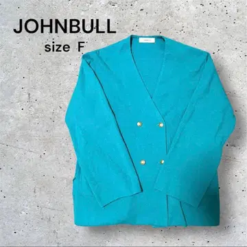 JOHNBULL 터콰이즈 더블 버튼 가디건 사이즈 F
