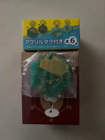 HUNTER x HUNTER 수견식 컬렉션 곤