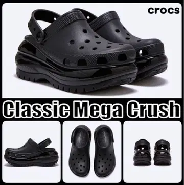 크록스 클래식 메가 크러쉬 블랙