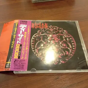 DEICIDE 디사이드