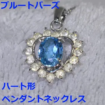 블루 토파즈 하트형 펜던트 목걸이