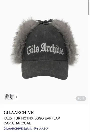 GILAARCHIVE 퍼 로고 캡 차콜