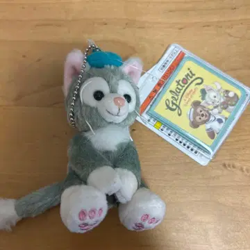 젤라토니 봉제 인형 키링