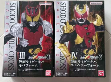 쇼도-xx 가면라이더