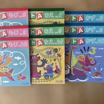 시치다식 프린트 A vol.8~10