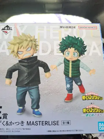 나의 히어로 아카데미아 히로아카 제일복권 E상 이즈쿠 & 카츠키 피규어