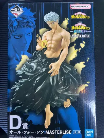 나의 히어로 아카데미아 올포원 MASTERLISE D상