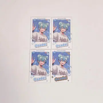 스니스트 오사데군 포토 카드