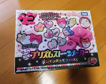 NEW 프리즘스톤 제조사 레인보우 데코 MIX