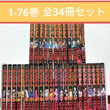 [새상품급] 킹덤 1-76권 전 34권 세트 하라 야스히사