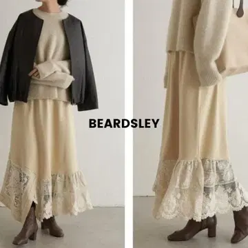 비어즐리 크림 밑단 레이스 쭈리 비대칭 롱 스커트