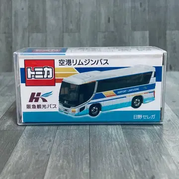 한큐 관광 버스 한정판 토미카 공항 리무진 버스 히노 세레가