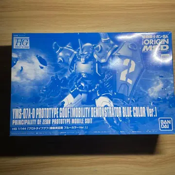 HG YMS-07A-0 프로토타입 구프 블루 컬러