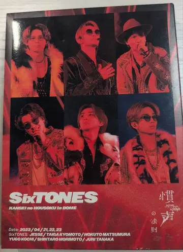 SixTONES/ in DOME (초회 한정반 3매 세트)